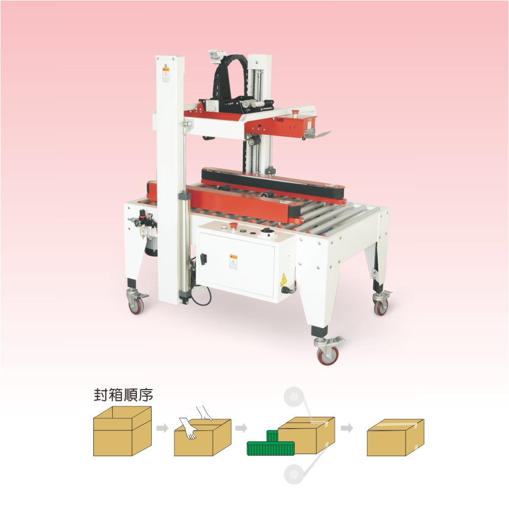 Automatic Carton Sealer